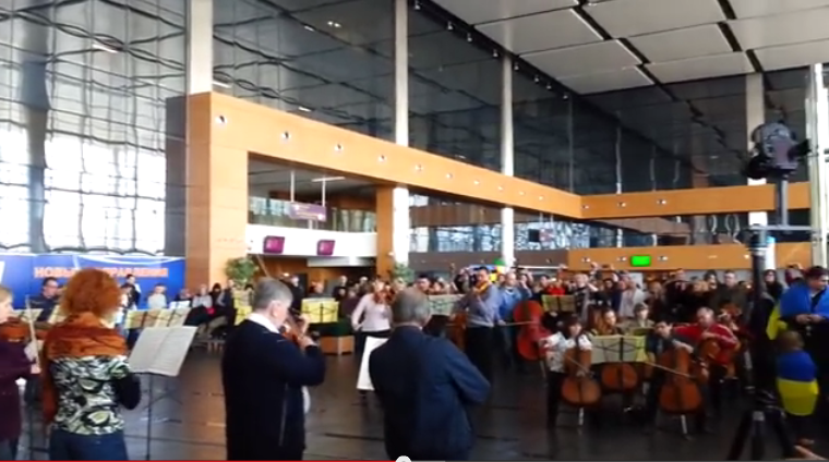 Musicians played the EU anthem in airports of six Ukrainian cities (VIDEO)