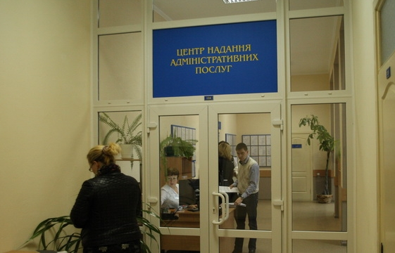 Ukrainian administrative services: hell on Earth