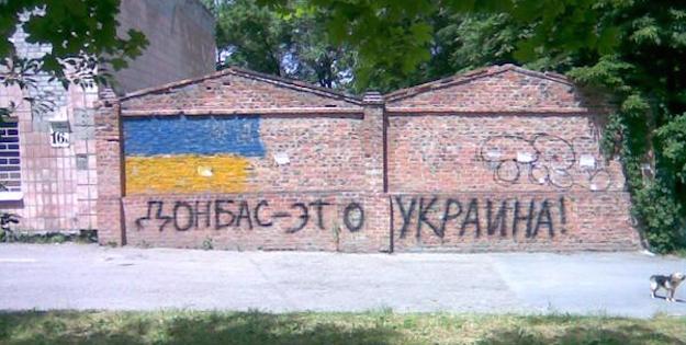 Graffiti in the Russia-occupied territory of the Donbas proclaims: "The Donbas is Ukraine!"