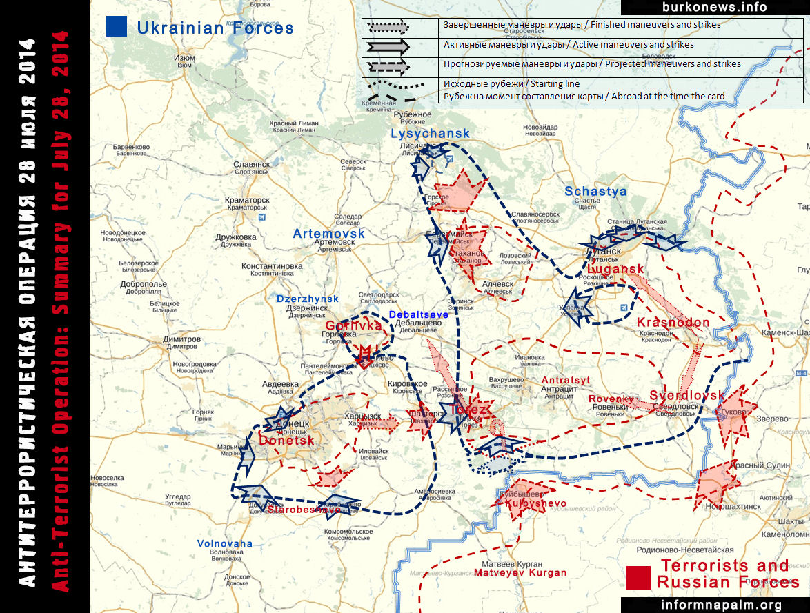Anti Terrorist operation: Daily Summary, July 28, 2014