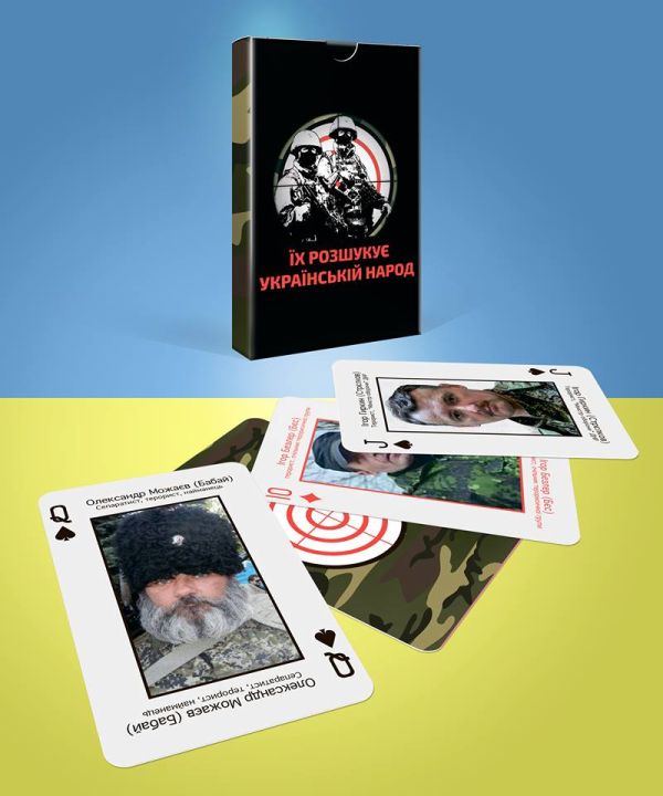 “Up and at those bas*ards!”: playing cards picturing Russian terrorists will be sent to the army