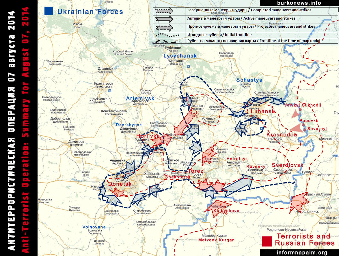 Anti Terrorist operation: Summary for August 7, 2014