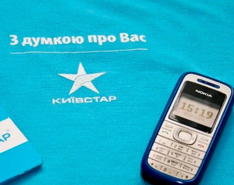 Ukrainian cellular carrier suspends service in Crimea