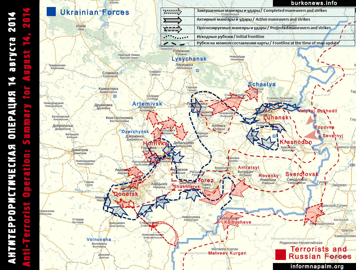 Anti Terrorist Operation in Ukraine: summary for August 14, 2014
