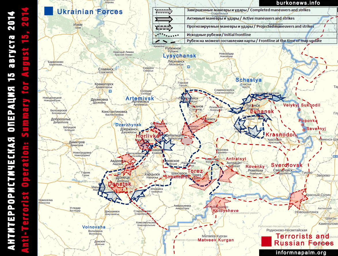 Anti Terrorist Operation in Ukraine: summary for August 15, 2014