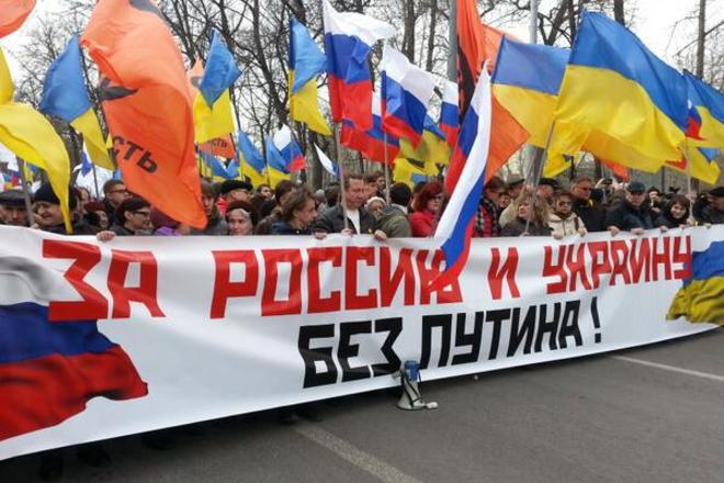 Ukraine solidarity march to be held in Moscow on August 5