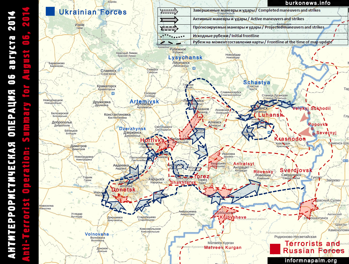 Anti Terrorist operation: Summary for August 6, 2014