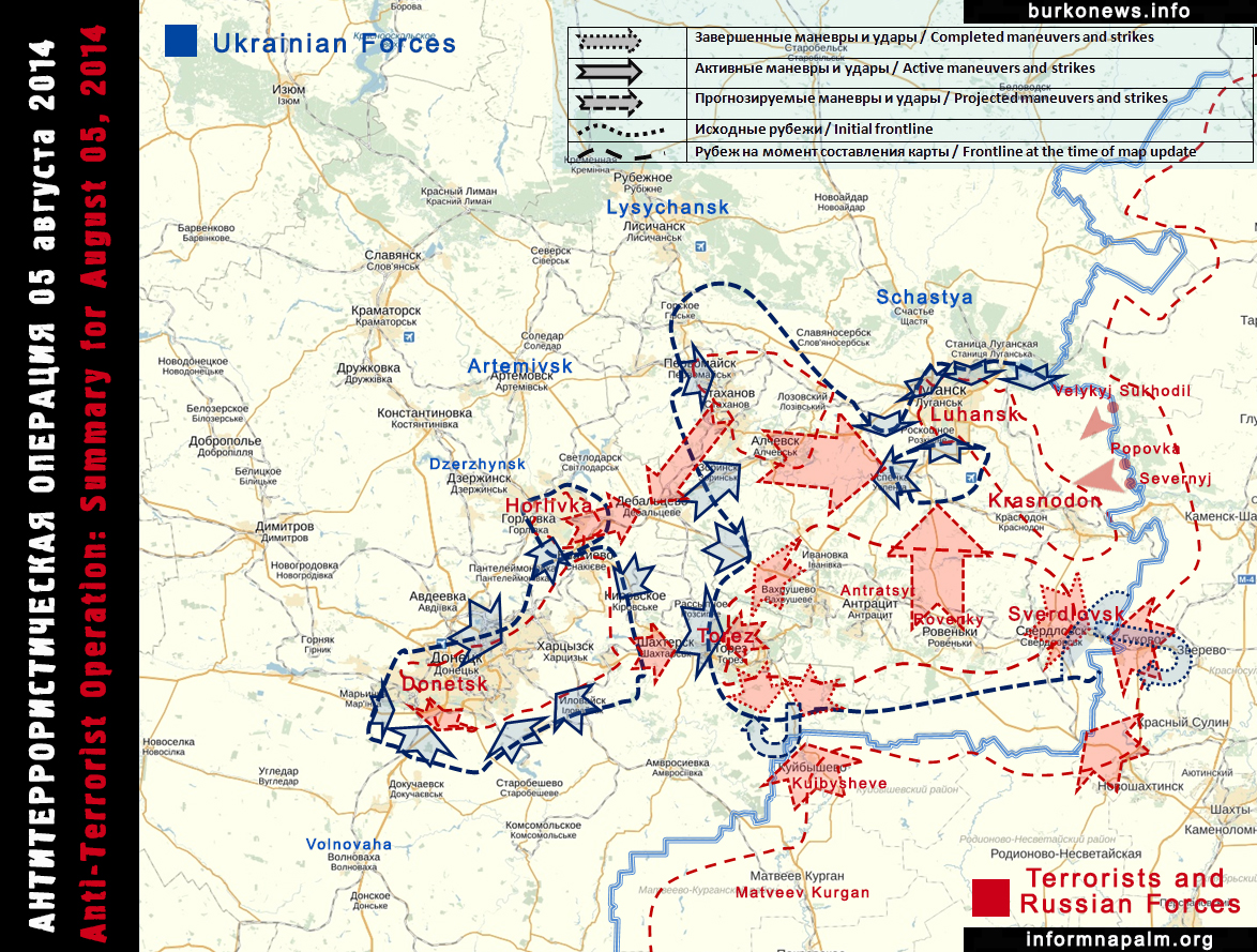 Anti Terrorist operation: Summary for August 5, 2014