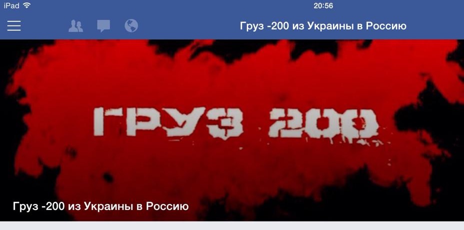 Facebook “Cargo 200” group created to identify and repatriate dead Russian soldiers