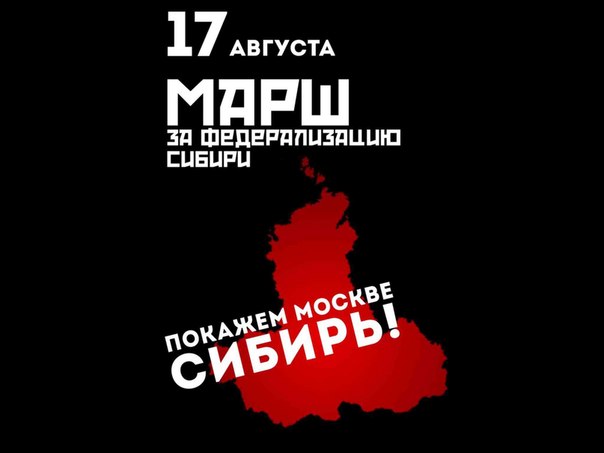 Siberian autonomy march organizers threatened, arrested