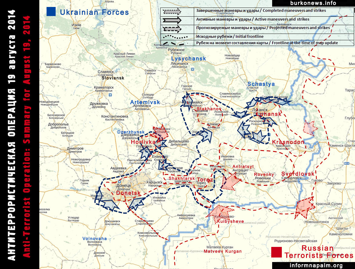 Anti Terrorist Operation in Ukraine: Summary for August 19, 2014