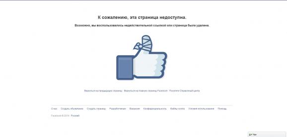 Why does Facebook block the accounts of Ukrainian bloggers?