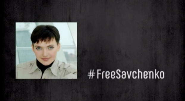Clip to support the kidnapped Ukrainian pilot Savchenko released