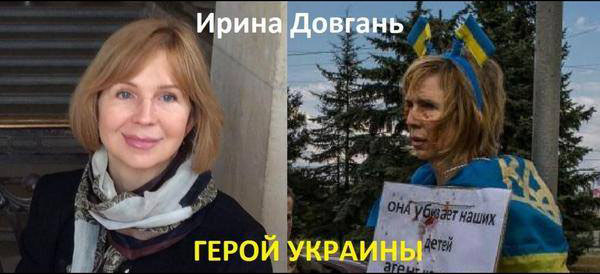 Iryna Dovhan, the woman humiliated by terrorists in Donetsk, speaks of her ordeal