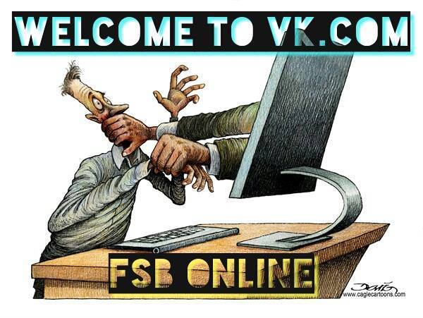 SBU encourages Ukrainians to leave Russian social networks