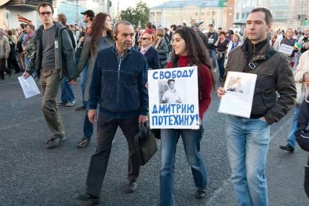 Peace March in Moscow: free Dmitry Potekhin!