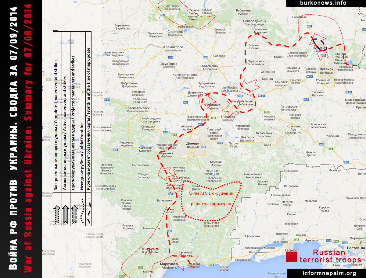 Terrorist war of the Russian Federation against Ukraine. Summary for September 7, 2014