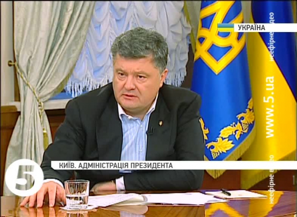 Poroshenko discusses Ilovaisk and Ukraine’s army