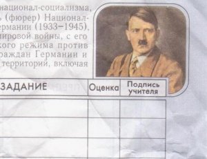 Hitler for schoolchildren: outrage over Russian school diaries portraying leader of Third Reich