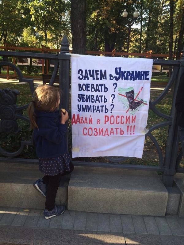 March against Russia’s war in Ukraine goes global on Peace Day, September 21, 2014 ~~