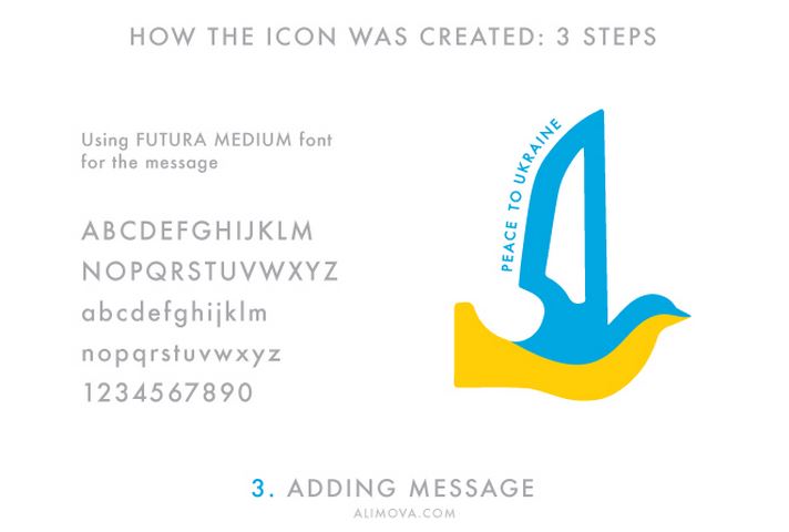 Moscow-born designer Natasha Alimova creates logo for Euromaidan Press ~~