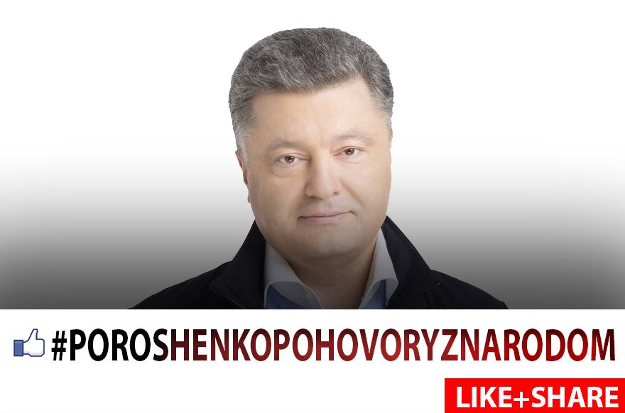 Poroshenko’s moves applauded in US, Canada, and Russia, but discontentment grows at home