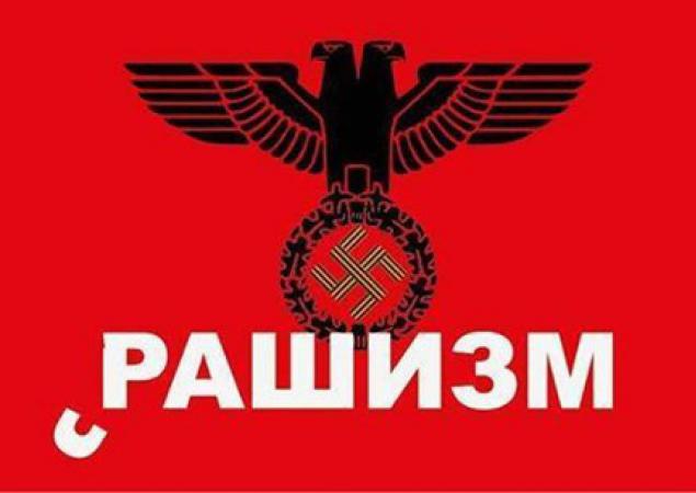 Russland erschafft ein antifaschistisches Komitee mit Nazis und Faschisten