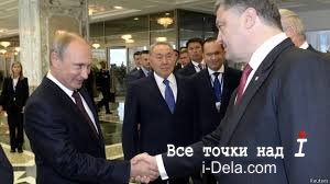 EU: Poroshenko’s mistake may cost Ukraine its European future
