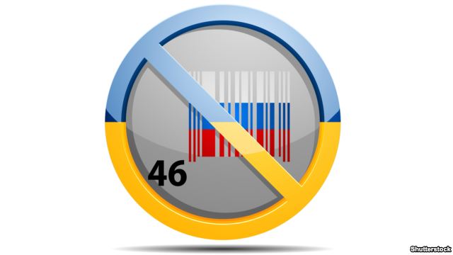Economic boycott: the tricolor as a label for Russian goods