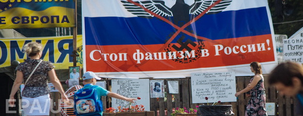 Russia’s “anti fascist” defeat in Strasbourg