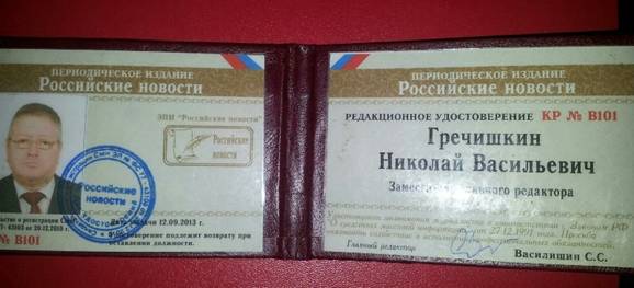 SBU arrests Russian who organized “protests” and illegal transfer of bodies