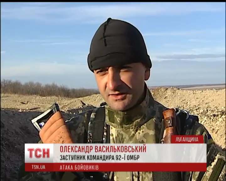 Luhansk: Ukrainian forces retake strategic location