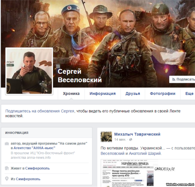 A fake Ukrainian ‘diplomat’ in Kiselev’s program