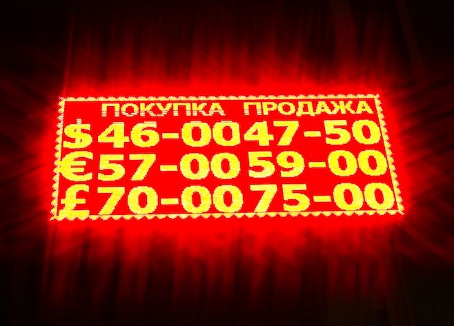 Russian expert: 200 rubles to the dollar by March 2015