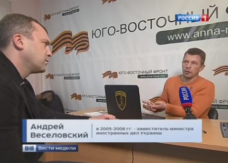 Russian TV borrows diplomat’s name to discuss “horrors of Euromaidan”