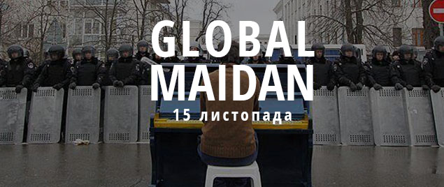 Онлайн конференція Global Maidan для медіа активістів 15 листопада