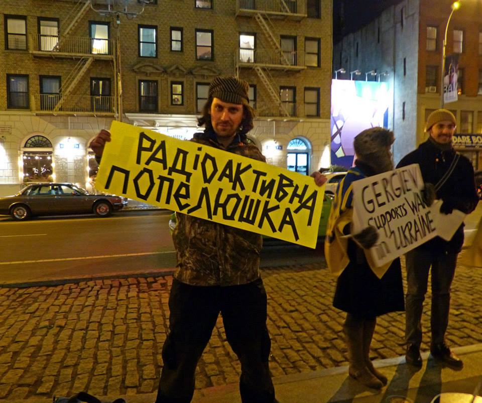 Меня спрашивают, зачем я протестую против Гергиева ~~