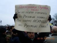 Protest against Russian annexation: Supporters of Putin: with him you won't speak Russian, you'll be SILENT in Russian!
