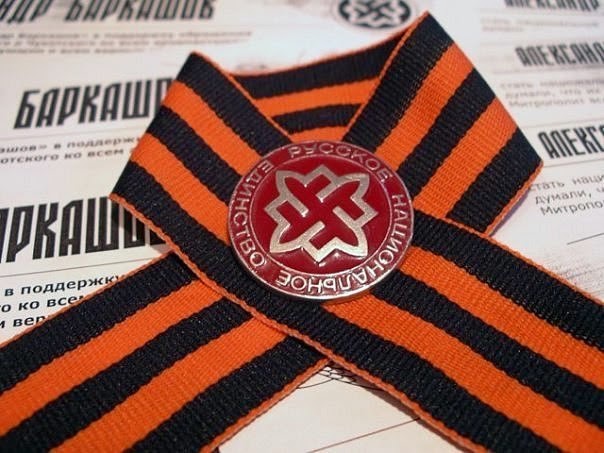 The swastika of the Russian neo-Nazi organization Russian National Unity, who are fighting against Ukrainians in Eastern Ukraine, is mounted on a St. George ribbon, which is hailed by Putin's Russia as an allegedly anti-fascist symbol (Image: social media)