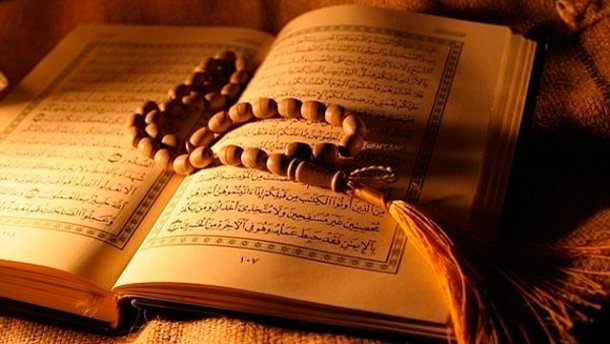 Ukrainian version of the Quran to be published