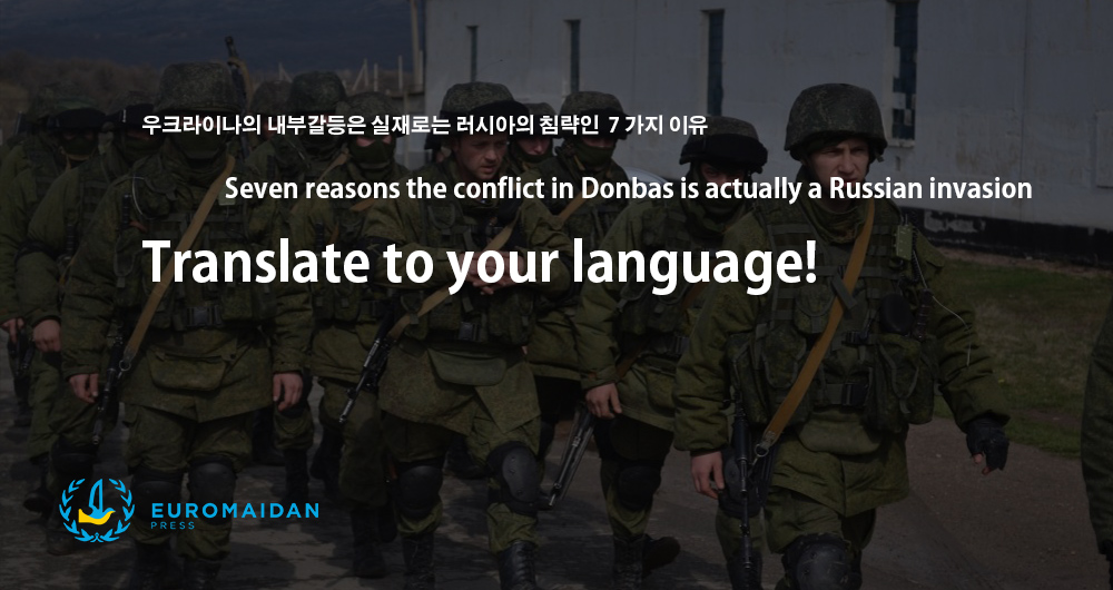 Translate “Seven reasons the conflict in Ukraine is actually a Russian invasion” to your language!