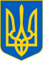The lesser coat of arms of modern Ukraine