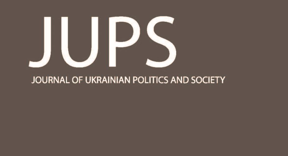 New academic Journal of Ukrainian Politics and Society accepting submissions