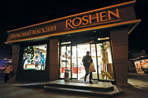 Why are Poroshenko’s Roshen stores under attack?