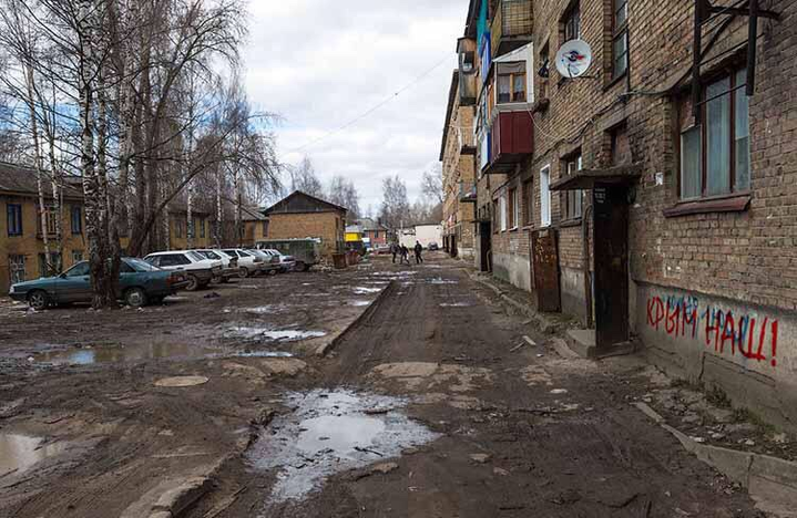 ‘Krymnash’ Meme Part of Russian Society’s Return to Late Soviet Times ~~