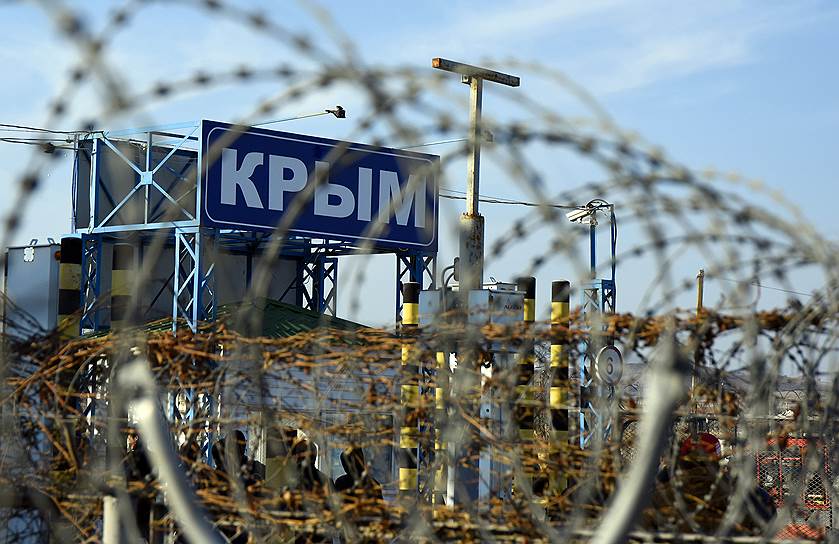 A heavily-protected Russian entry point into the Ukrainian peninsula of Crimea annexed by Russia in March 2014 (Image: Kommersant.ru)