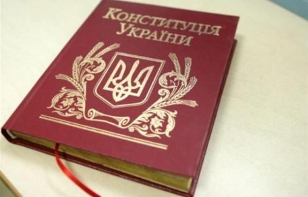 Decentralization bill sent to Ukraine’s Constitutional Court