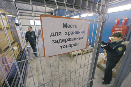 Treating food like an inmate: the sign on the cell says "Space for holding detained foodstaffs." (Image: RIA Novosti)