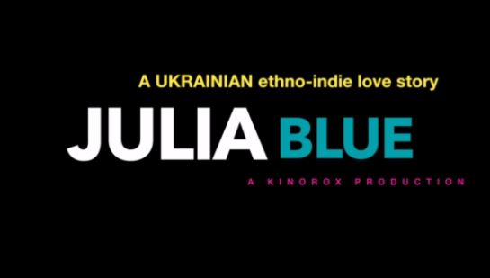 Time for a New Ukrainian Cinema
