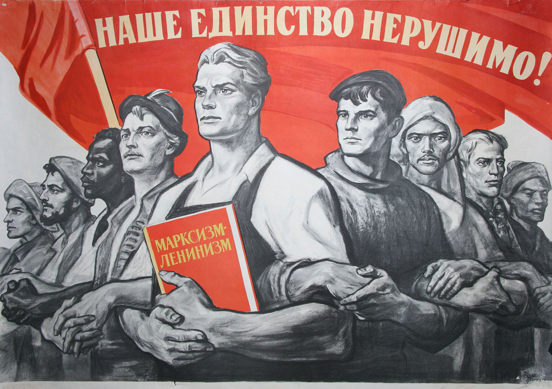 The old Soviet propaganda poster says: "Our union is indestructible!" The central figure in the poster depicts a Russian worker holding a book named "Marxism Leninism."